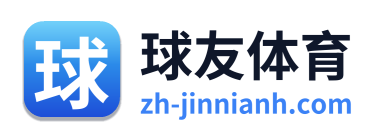 球友体育
